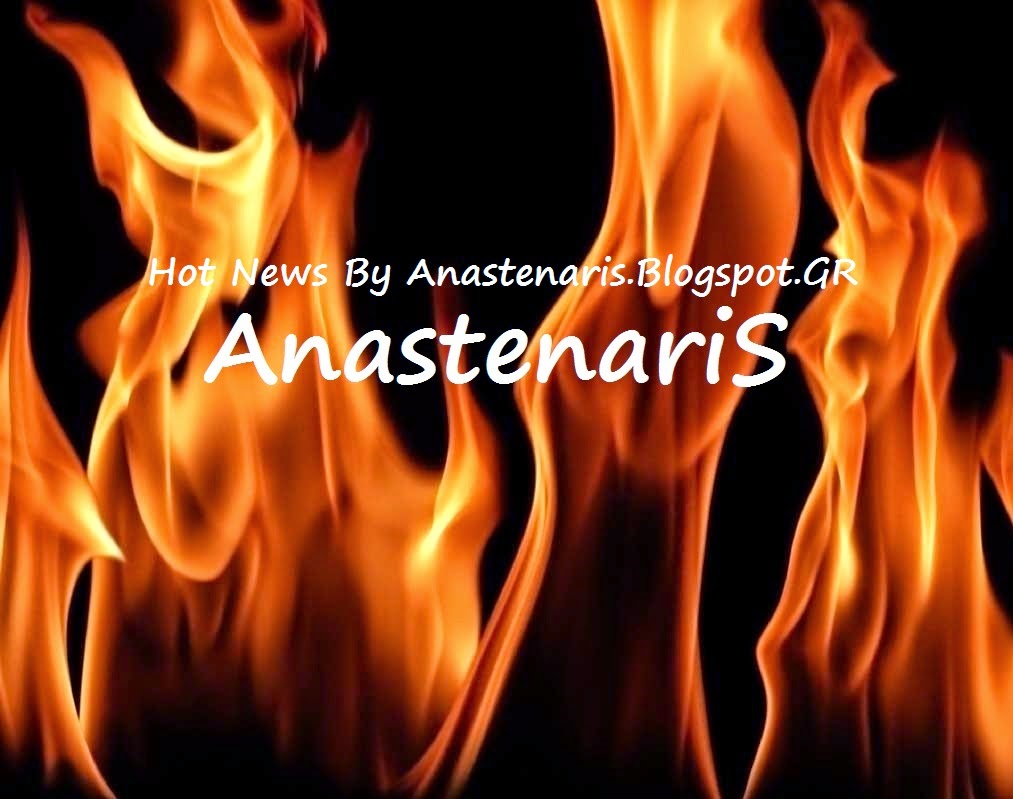 http://anastenaris.blogspot.gr/