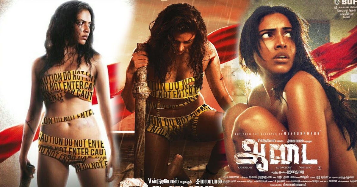 Amala Paul's Aadai Review, Box Office Collection - First Show Review