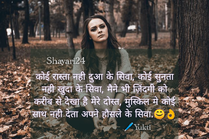 Bahut Dino Baad Dekha Shayari Dard Shayari,Bewafa Shayari,Sad Quote,Sad Sms