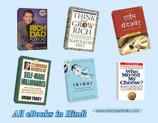 free ebooks in hindi download free ebooks pdf