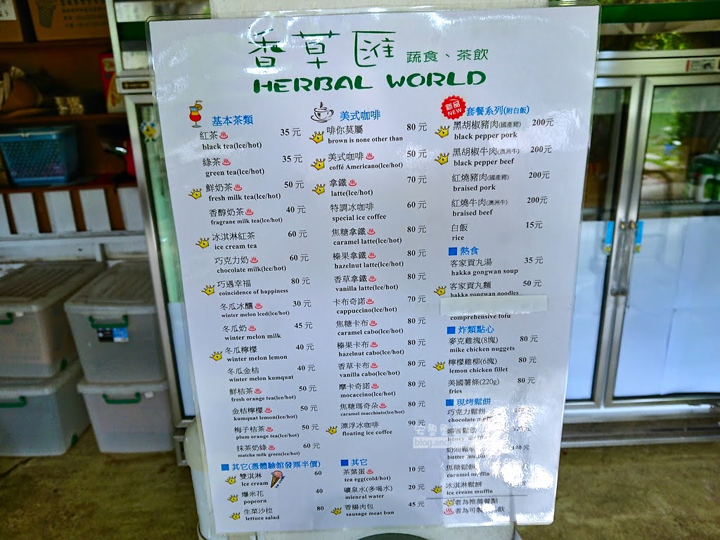 苗栗景點,三義好玩景點,雅聞香草植物工廠門票