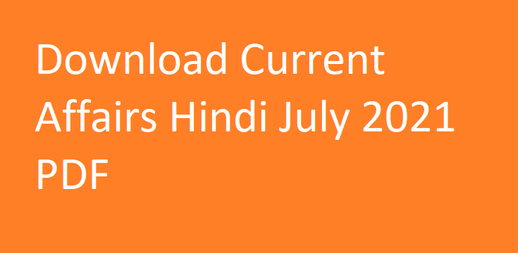 Current Affairs Hindi July 2021  – GK PDF Free Download