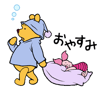 Line 公式スタンプ しゃべって動く くまのプーさんと仲間たち Example With Gif Animation