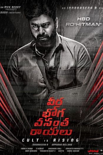 Veera Bhoga Vasantha Rayalu (2018) UNCUT WEB-DL Dual Audio [Hindi & Telugu] 1080p 720p 480p HD | Full Movie