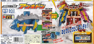 Henshin Grid: NEW! Kyoryuger Toy Images