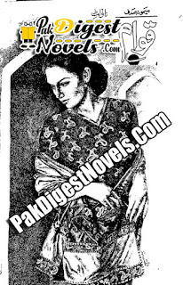 Qwaam (Novelette) By Memona Sadaf Qwaam (Novelette) By Memona Sadaf