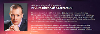 KARMA I DEN'GI Карма и Деньги