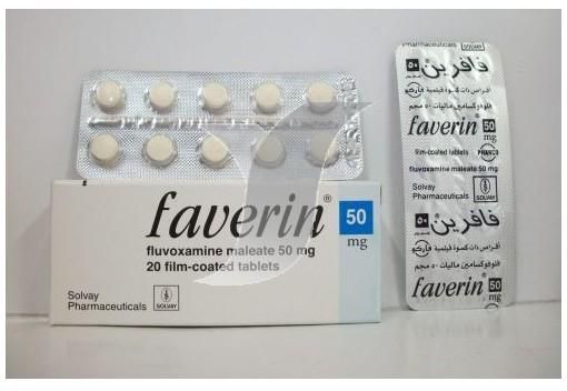سعر أقراص فافرين Faverin لعلاج الأمراض النفسية