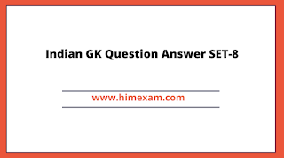 Indian GK Question Answer SET-8 Indian GK Question Answer SET-8
