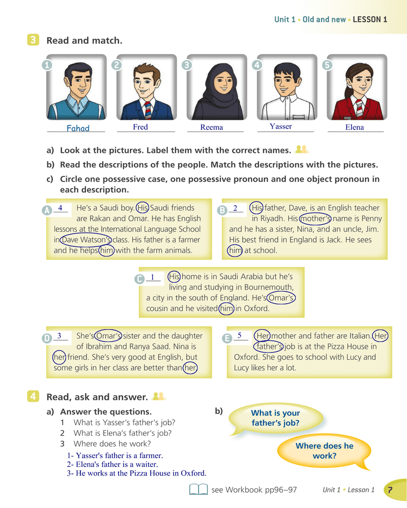 اختبار انجليزي ثاني متوسط الفصل الثاني