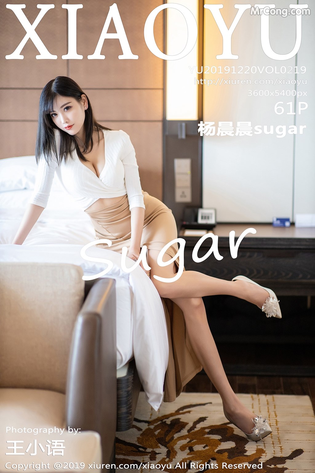XiaoYu Vol.219: Yang Chen Chen (杨晨晨 sugar) (62 pictures)