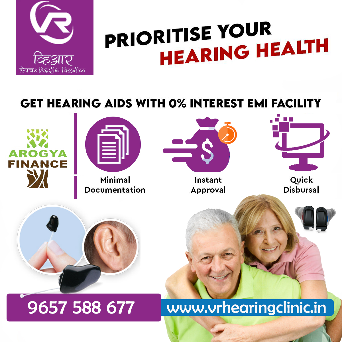 For best hearing solutions