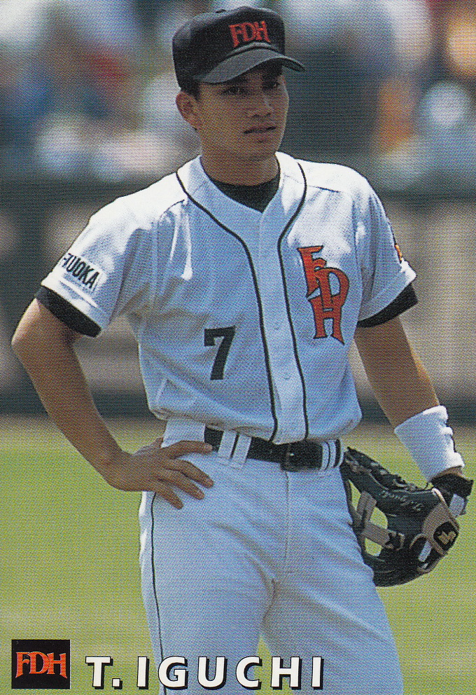 Japanese Baseball Cards 1996 Japanese Olympic Baseball Team