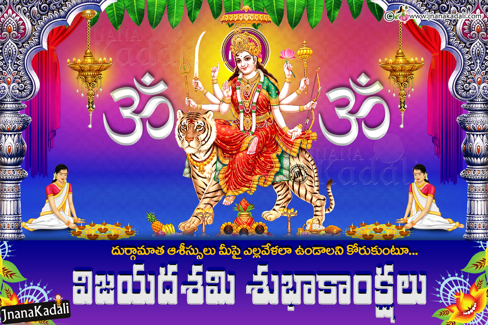 2019 Vijayadasami Greetings HD Wallpapers Free Download in Telugu ...