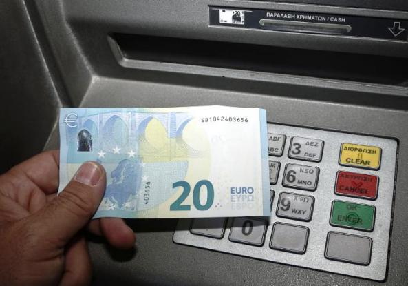 Ποιες συντάξεις και επιδόματα πληρώνονται μέχρι την Πέμπτη