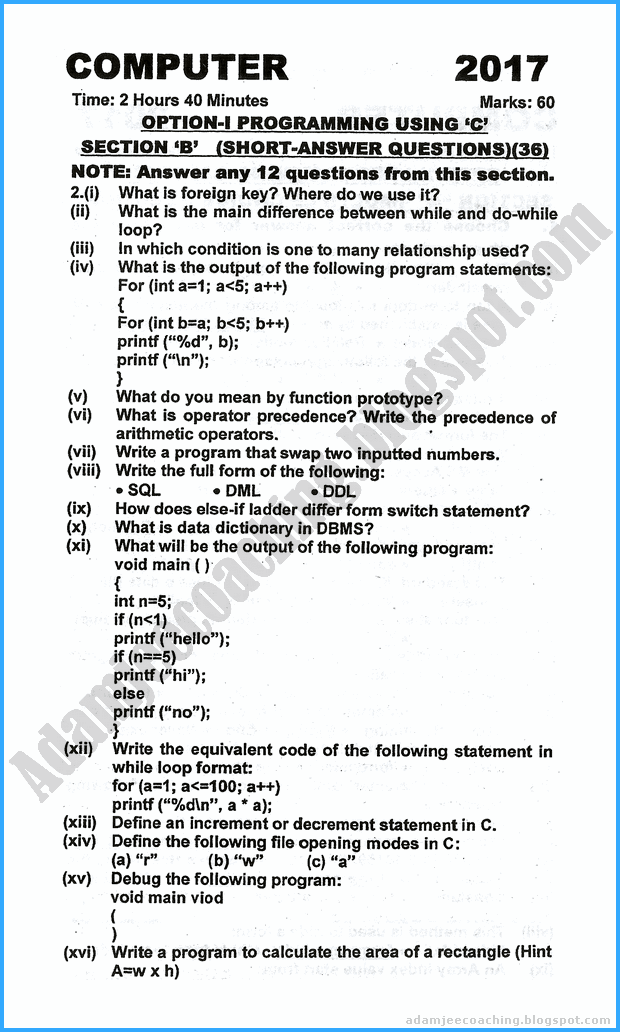 Adamjee Coaching XII Computer Science Past Year Paper 2017