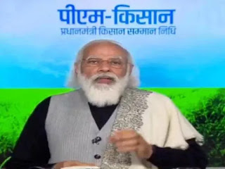 PM Kisan Scheme Live: 9th installment of Kisan Samman Nidhi released, PM Modi interacts with beneficiaries