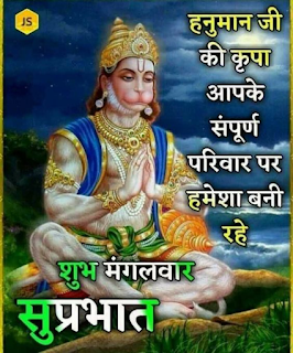 good-morning-with-god-hanuman-photo-download-in-hd