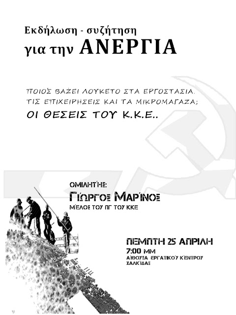 Εικόνα