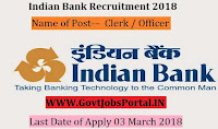 Indian Bank Recruitment 2018 – 21 Clerk / Officer