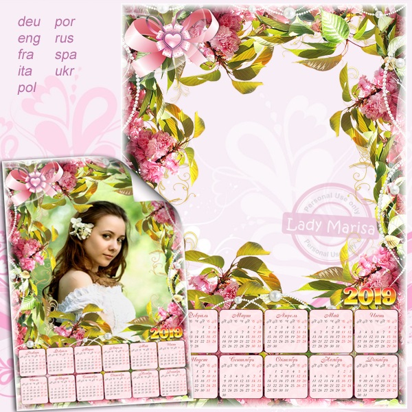 Календарь сакура. Календарь рамка цветы. Фоторамки с календарём на 2018 год. Фоторамка календарь фиолетовые цветы.