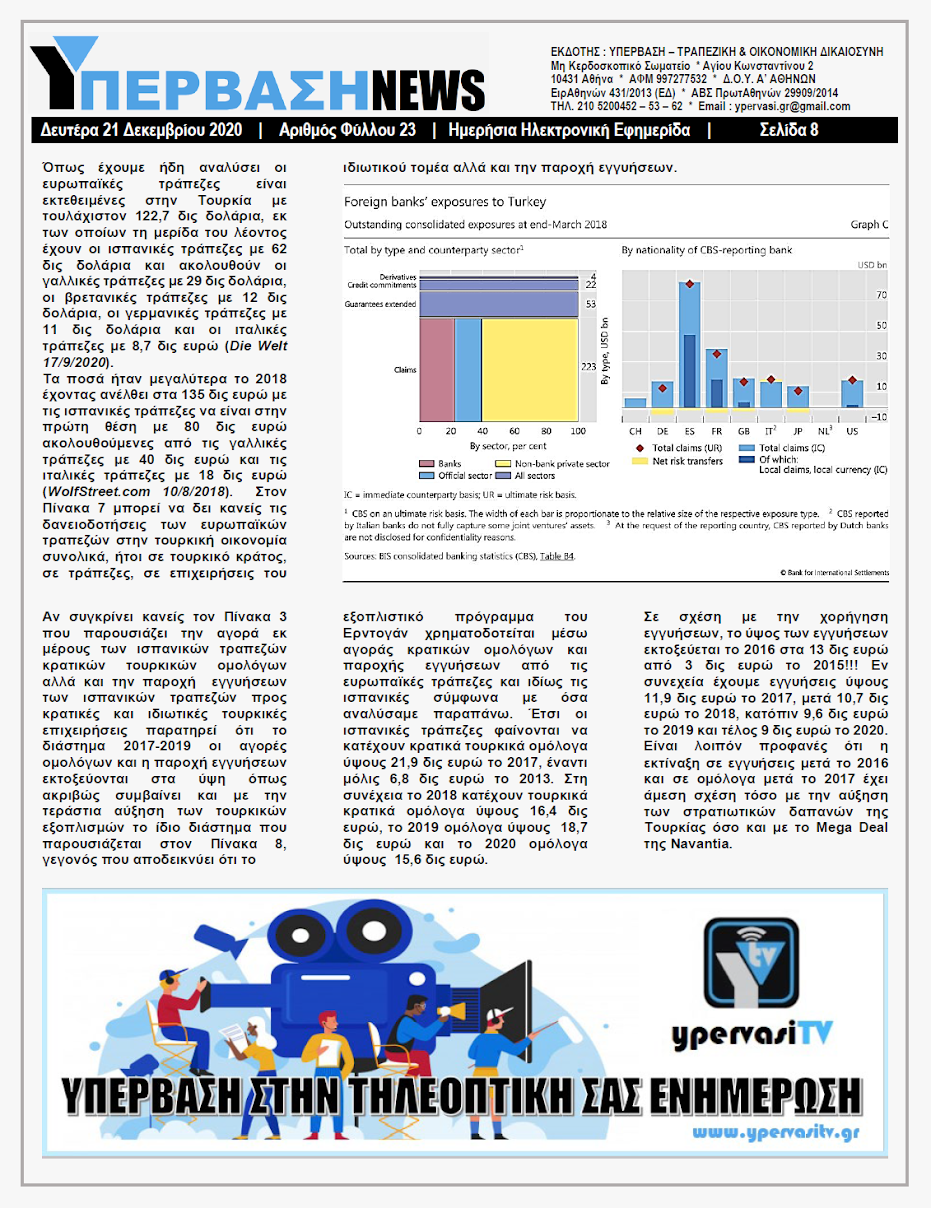 YNEWS%2B21122020%2BPG8