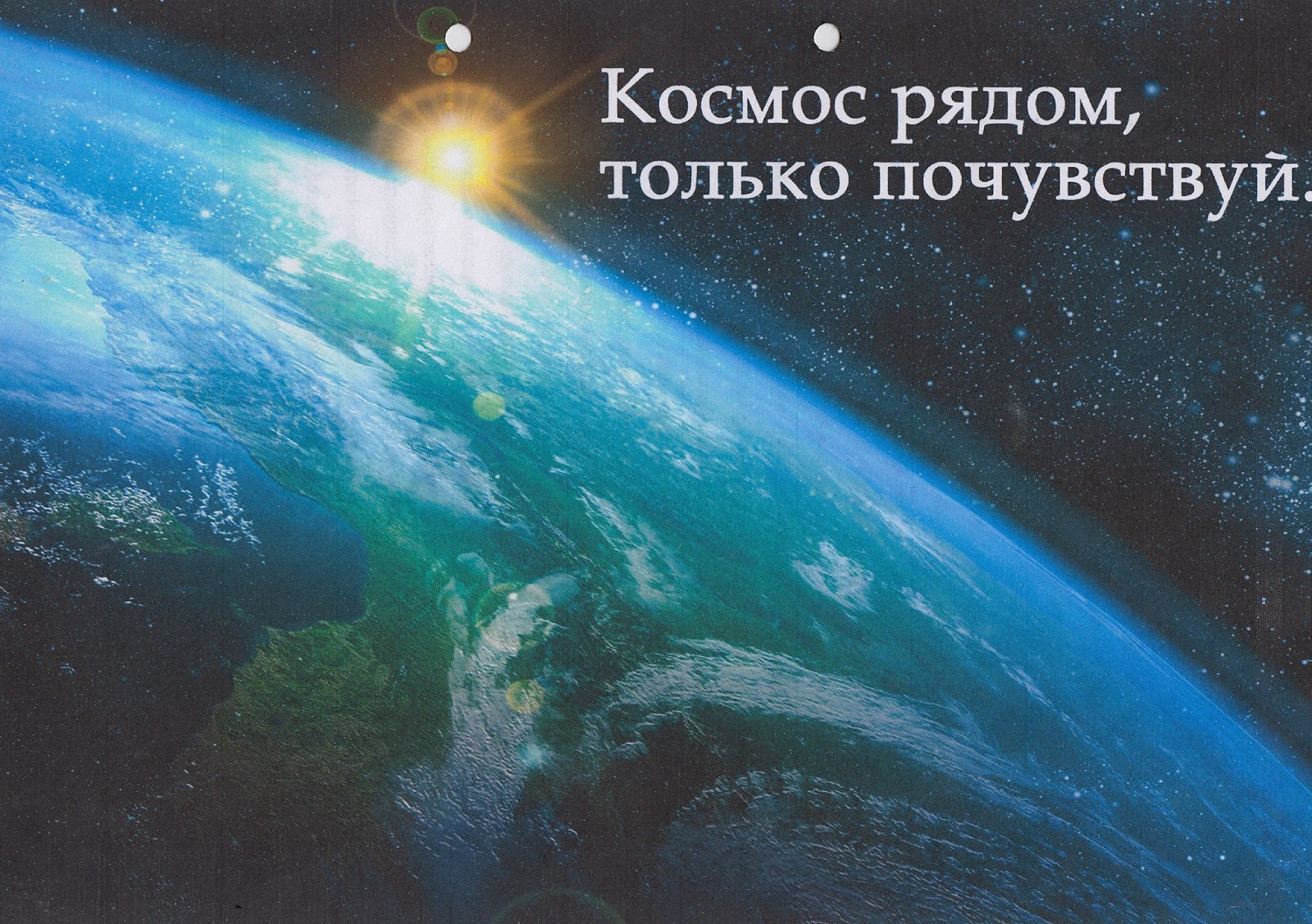 ариана гранде наса. музыка космоса. космос туманность конская голова. синтезатор в космосе. Nasa музыкальная группа.