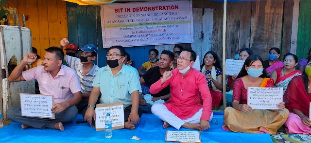 মনিপুরী লোনগী মতাংদা লূপ কয়ানা পুন্দুনা পাঙথোকখিবা ৱাকৎ মীফমদা লখিপুর ফুলেরতল লম্বী পুং ১ হেন্না থীংজিল্লুরে।