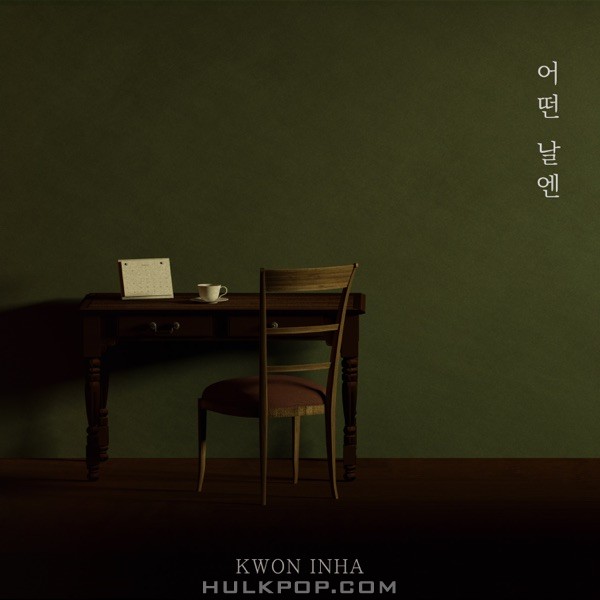 Kwon In Ha – Oneday – Single