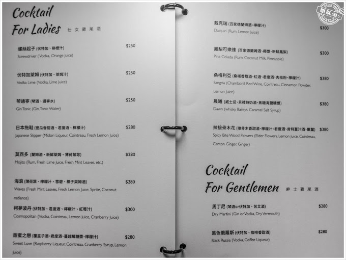 高雄DUAetage15餐廳菜單雞尾酒
