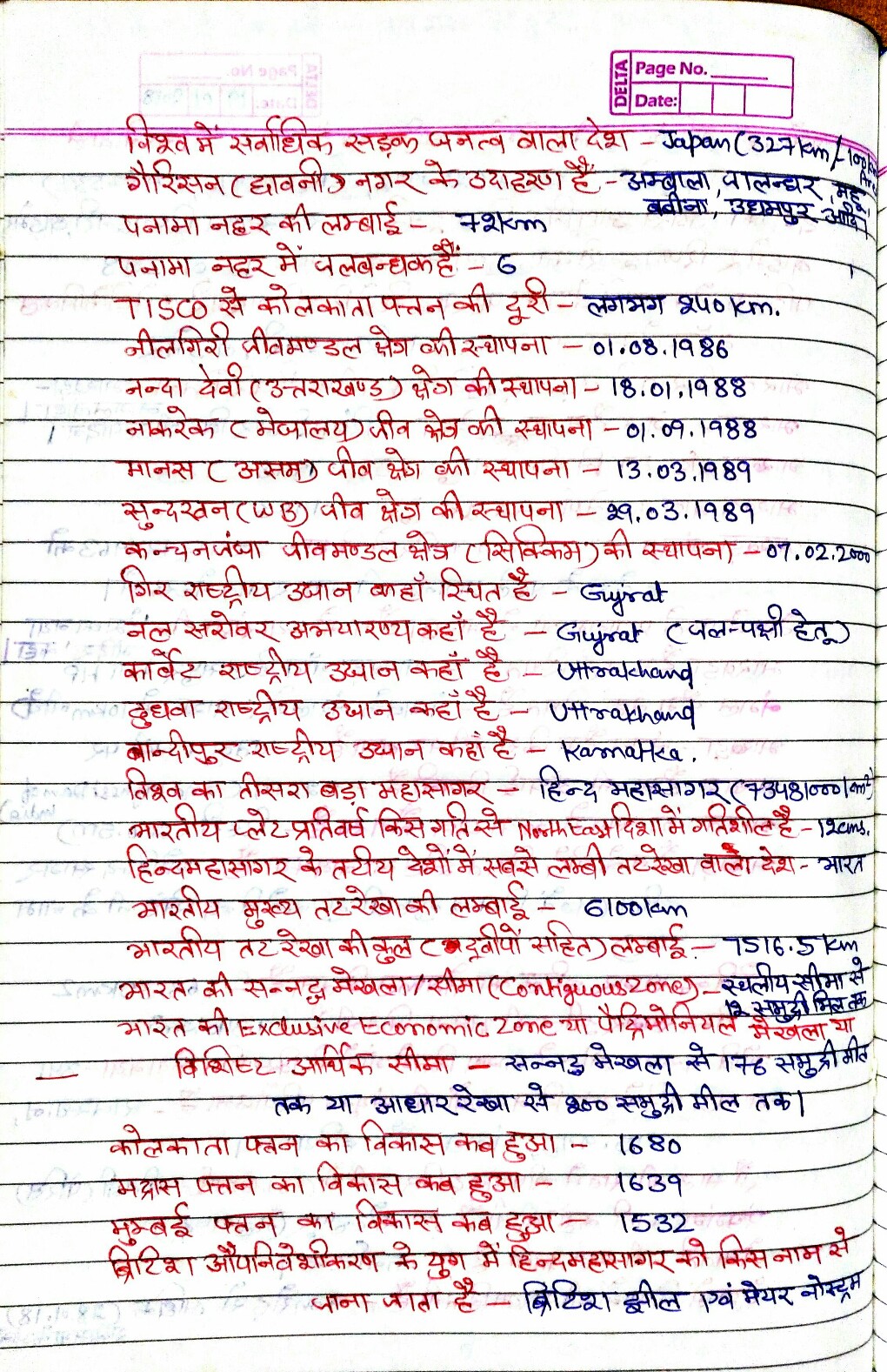 10000 + Geography General Knowledge Question Answer in One line format