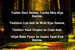 Teri yaad shayari