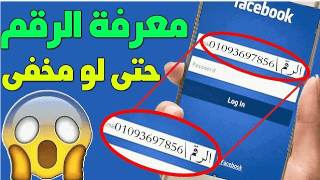 مدير الاعلانات فيس بوك، صور للفيس، العلامة الزرقاء فيسبوك، كيفية الحصول على العلامة الزرقاء فيسبوك، حل مشكلة تعطيل حساب الفيس بوك، توثيق حساب فيس بوك، شروط توثيق حساب فيس بوك، طريقة توثيق حساب فيس بوك، اعلانات فيس بوك، تعطيل حساب فيس بوك، رابط تعطيل حساب فيس بوك، تاريخ انشاء الفيس بوك،انشاء حساب اعلاني فيس بوك، فيس بوك بيزنس، ازاي اعمل اعلان ممول علي فيس بوك مدير الاعلانات فيس بوك، صور للفيس، العلامة الزرقاء فيسبوك، كيفية الحصول على العلامة الزرقاء فيسبوك، حل مشكلة تعطيل حساب الفيس بوك، توثيق حساب فيس بوك، شروط توثيق حساب فيس بوك، طريقة توثيق حساب فيس بوك، اعلانات فيس بوك، تعطيل حساب فيس بوك، رابط تعطيل حساب فيس بوك، تاريخ انشاء الفيس بوك،انشاء حساب اعلاني فيس بوك، فيس بوك بيزنس، ازاي اعمل اعلان ممول علي فيس بوك