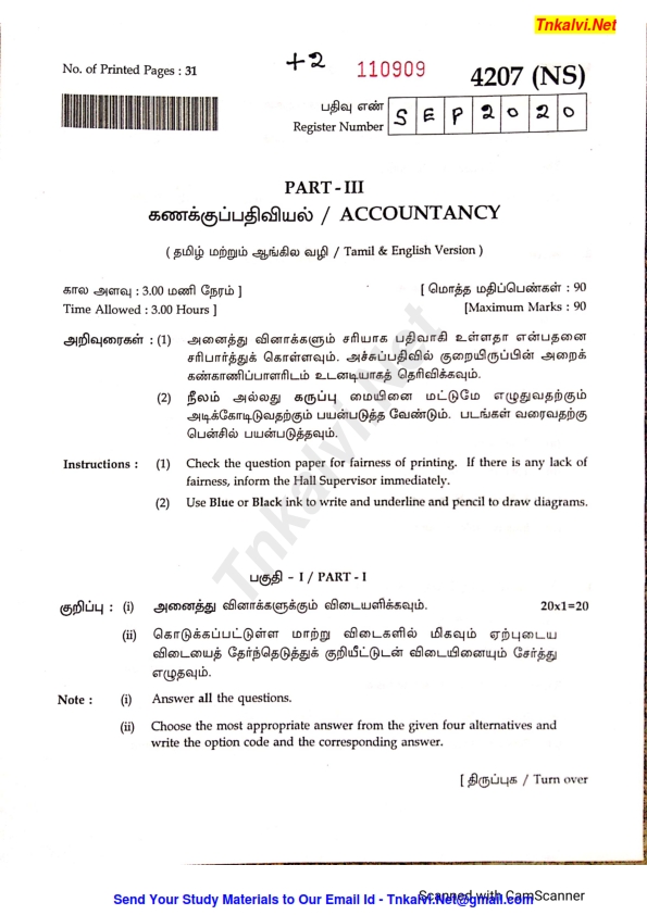 Current essay topics 2020 picture