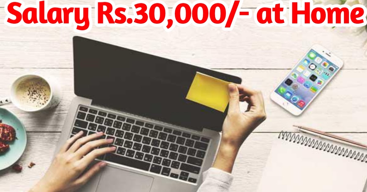 Part Time Jobs from Home in India without Investment - Work from Home