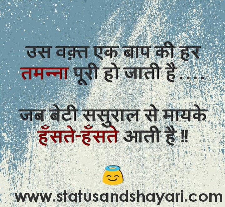 Love, Life, Inspirational Hindi Shayari Images for Whatsapp Hindi