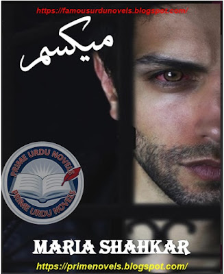 Maxim novel by Maria Shahkar Episode 1 pdf