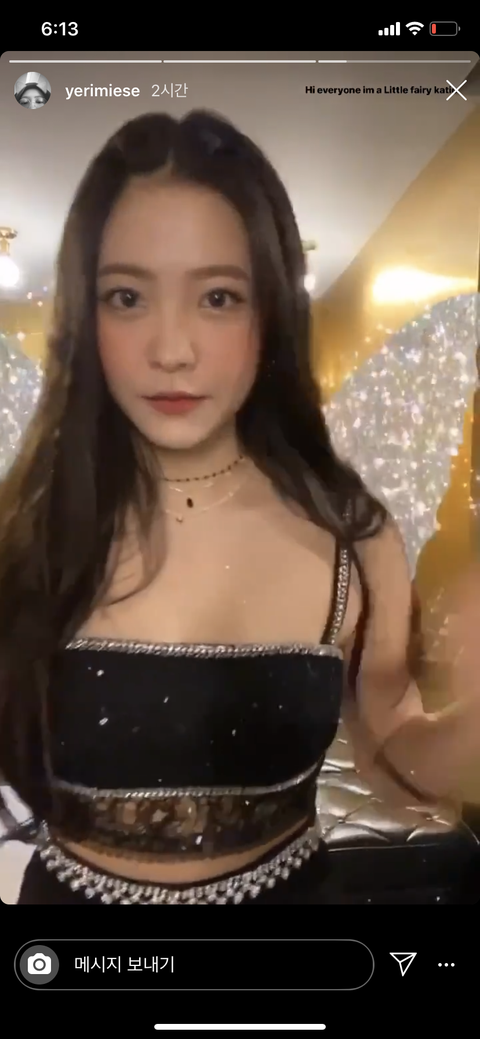 Tampil Menawan Lewat Unggahan di Instagram, Yeri Red Velvet Kembali Jadi Sorotan Netizen 2 download%2B%25281%2529