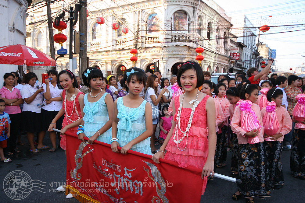 งานย้อนอดีตเมืองภูเก็ต ครั้งที่ 12