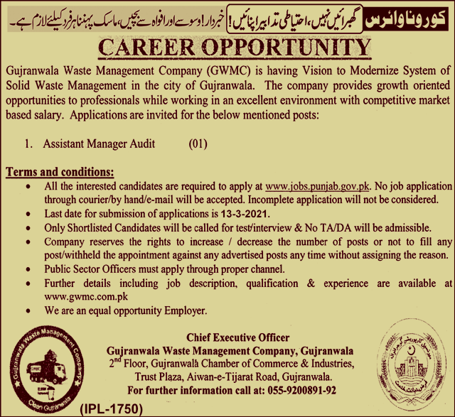 Jobs in Gujranwala Waste Management Company 2021