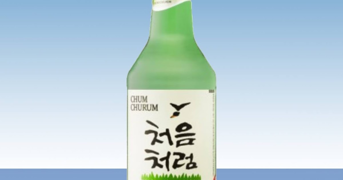 36 л. Соджу чум чурум. Реклама соджу. Соджу корейская с лягушкой. Соджу чум чурум.