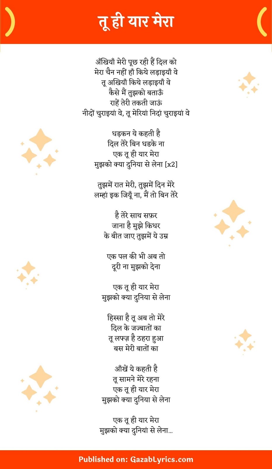 neha kakkar tu hi yaar mera