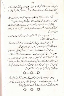 Ik Tamanna Lahasil Si Novel By Umera Ahmed
