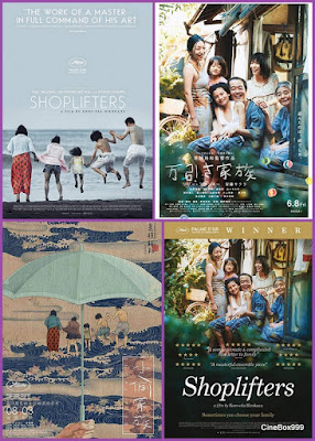 万引き家族 / Shoplifters / Manbiki kazoku. 2018. HD. 万引き家族 / Shoplifters / Manbiki kazoku. 2018. HD.