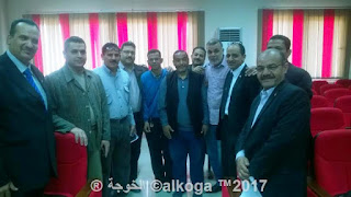 الحسينى محمد . الخوجة , ادارة بركة السبع التعليمية, مديرية التربية والتعليم بالمنوفية, اساليب الادارة الحديثة الحسينى محمد . الخوجة , ادارة بركة السبع التعليمية, مديرية التربية والتعليم بالمنوفية, اساليب الادارة الحديثة