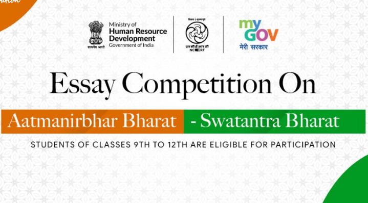 Ministry of education essay competition image