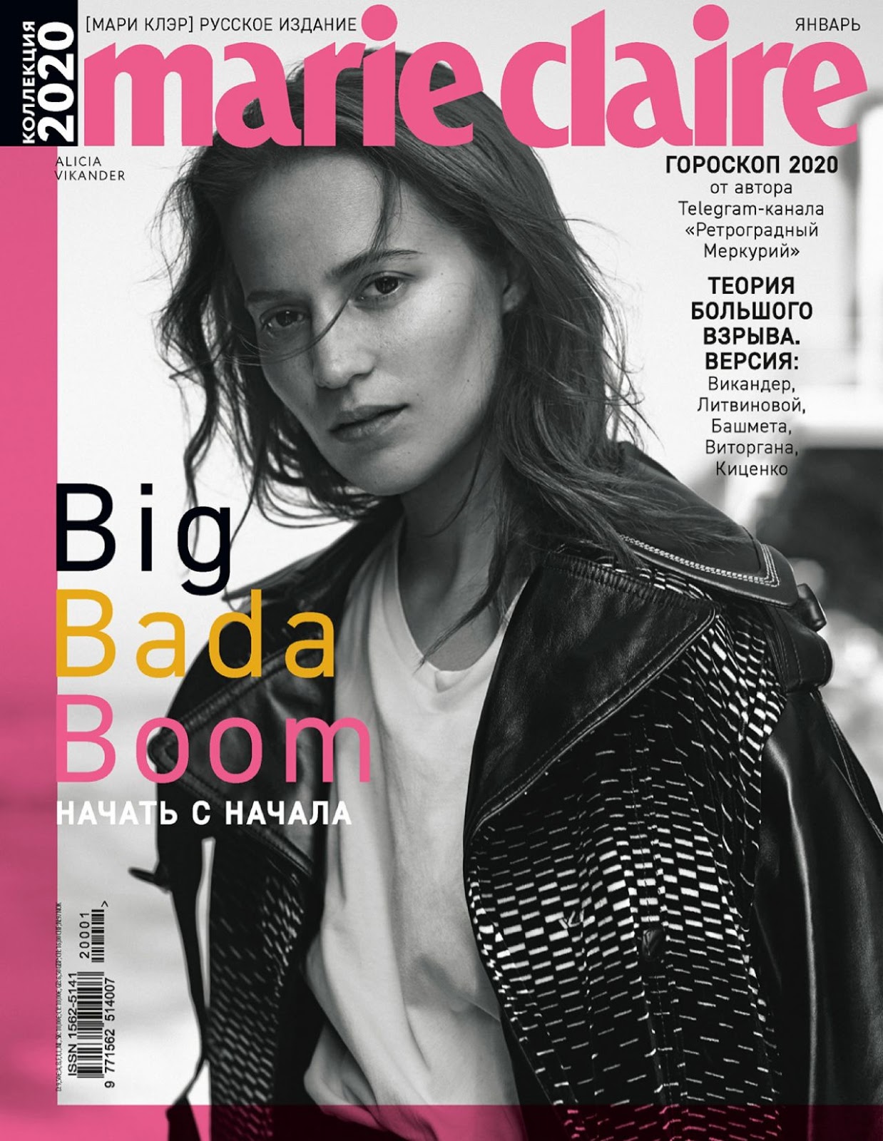 Alicia Vikander – Marie Claire Russia January 2019 Issue
