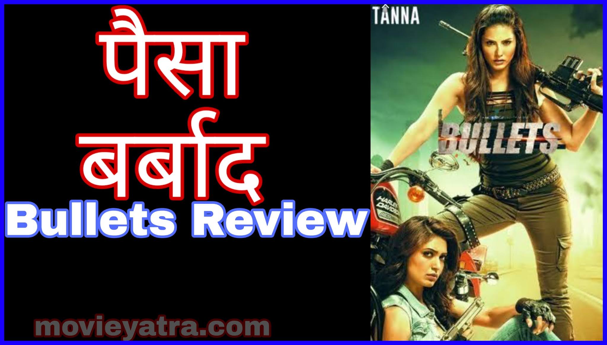 Bullets Web Series Download in HD quality , And Bullets Web Series review in Hindi mein