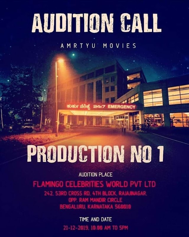 OPEN AUDITION CALL FOR KANNADA MOVIE