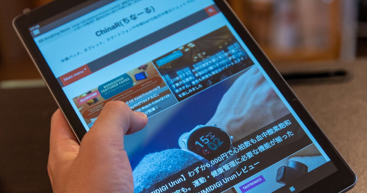 【VUCATIMES N20】1万円台でもフルHDに快適動作のUNISOC 【VUCATIMES N20】1万円台でもフルHDに快適動作のUNISOC